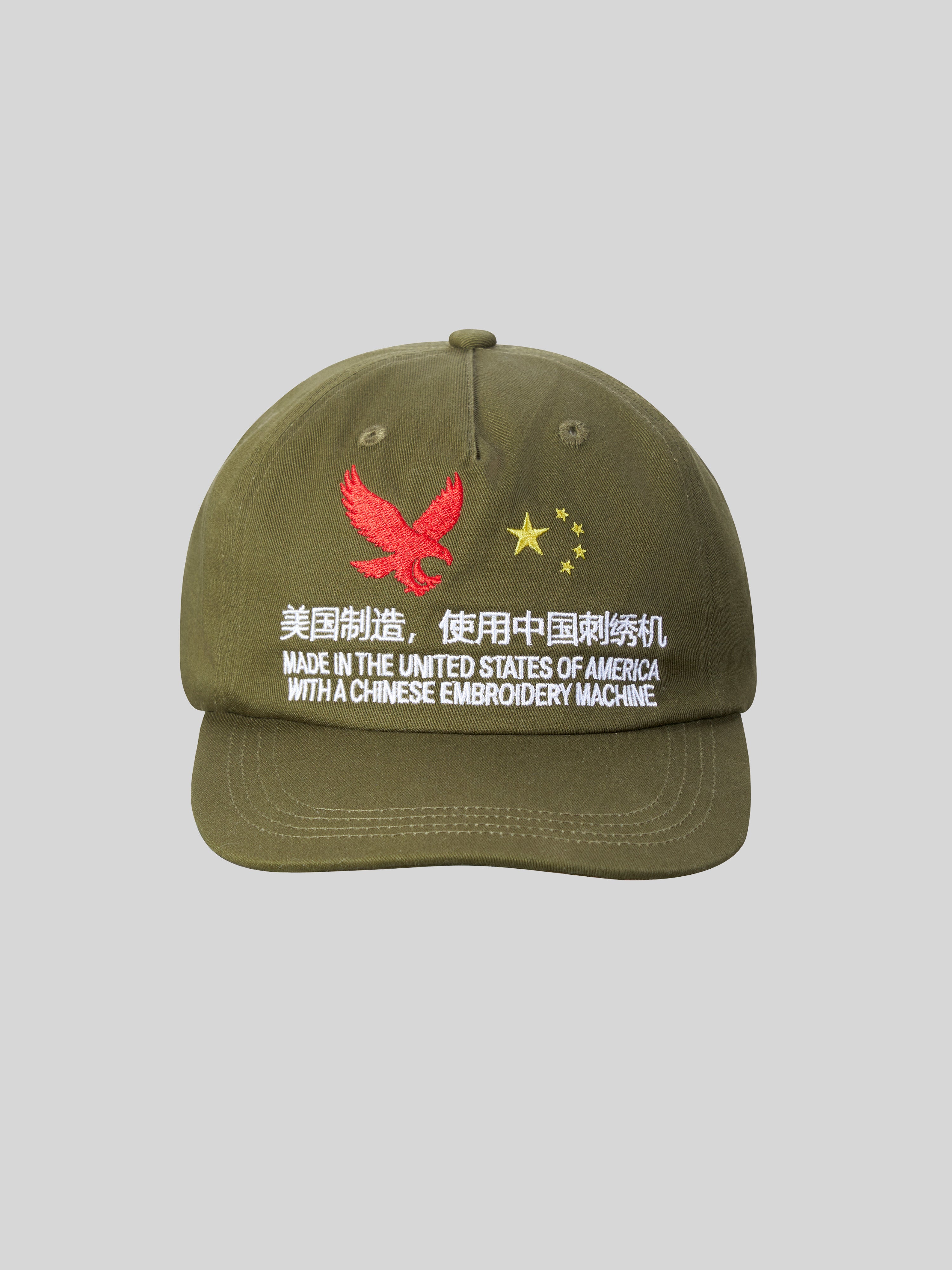 MADE IN CHINA - Labor Hat Olive